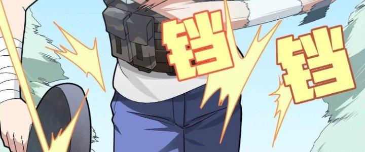 Pubg Luck Rookie Chapter 12 - Trang 3