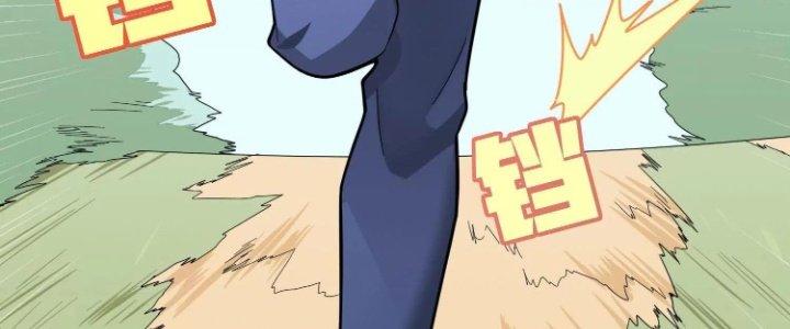 Pubg Luck Rookie Chapter 12 - Trang 3