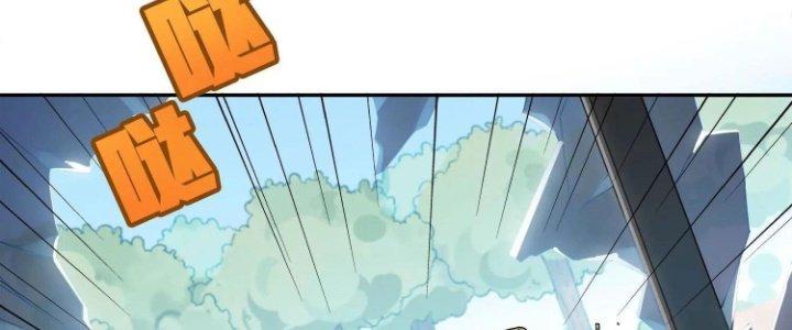 Pubg Luck Rookie Chapter 12 - Trang 3