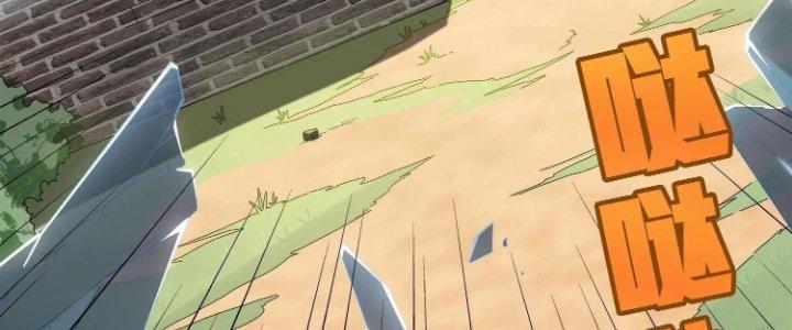 Pubg Luck Rookie Chapter 12 - Trang 3