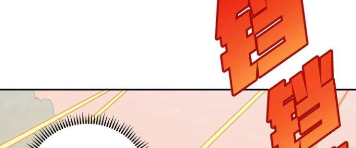 Pubg Luck Rookie Chapter 12 - Trang 3