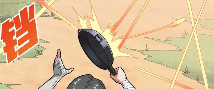 Pubg Luck Rookie Chapter 12 - Trang 3