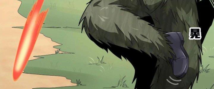 Pubg Luck Rookie Chapter 12 - Trang 3