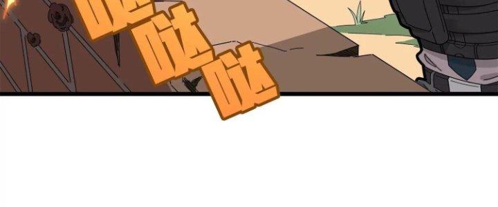 Pubg Luck Rookie Chapter 12 - Trang 3