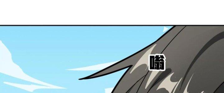 Pubg Luck Rookie Chapter 12 - Trang 3