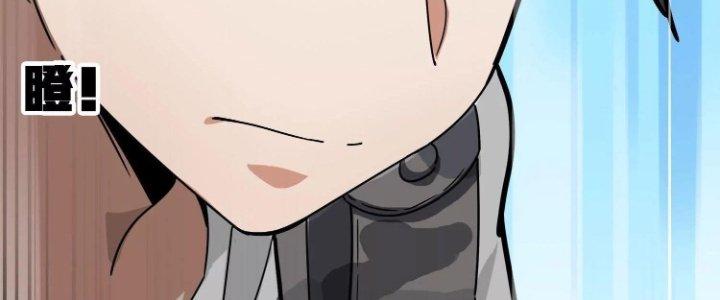 Pubg Luck Rookie Chapter 12 - Trang 3