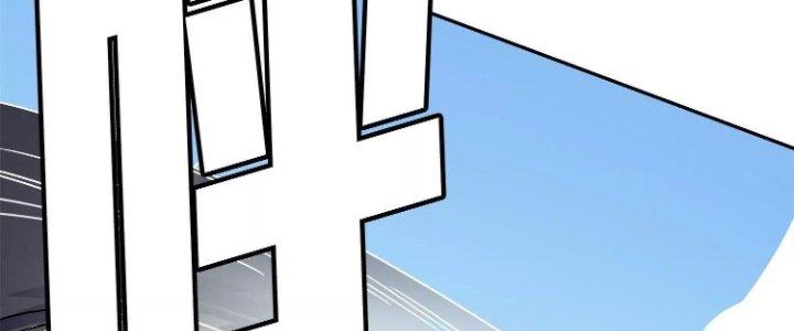 Pubg Luck Rookie Chapter 12 - Trang 3