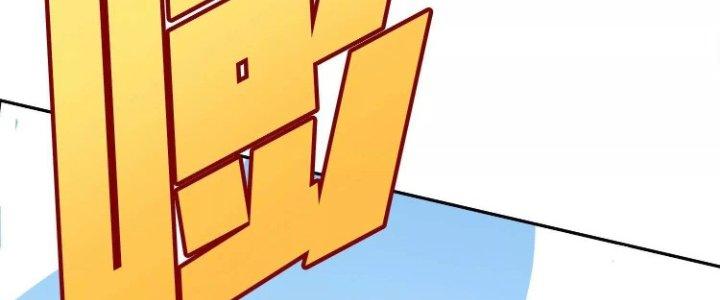 Pubg Luck Rookie Chapter 12 - Trang 3