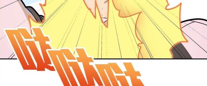 Pubg Luck Rookie Chapter 12 - Trang 3