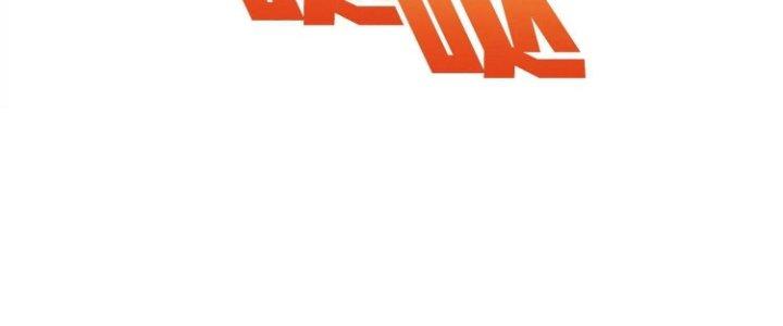 Pubg Luck Rookie Chapter 12 - Trang 3