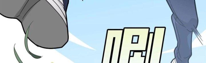 Pubg Luck Rookie Chapter 12 - Trang 3