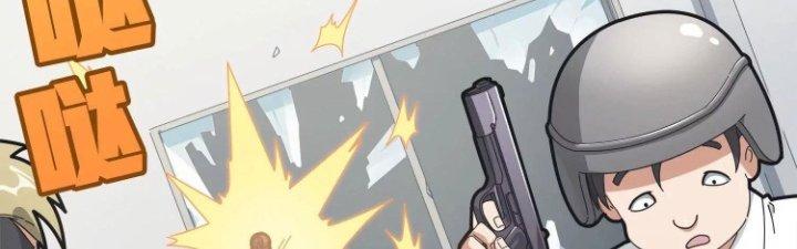 Pubg Luck Rookie Chapter 12 - Trang 3