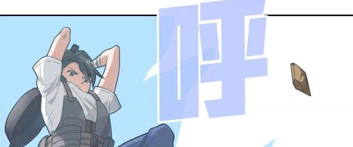 Pubg Luck Rookie Chapter 12 - Trang 3