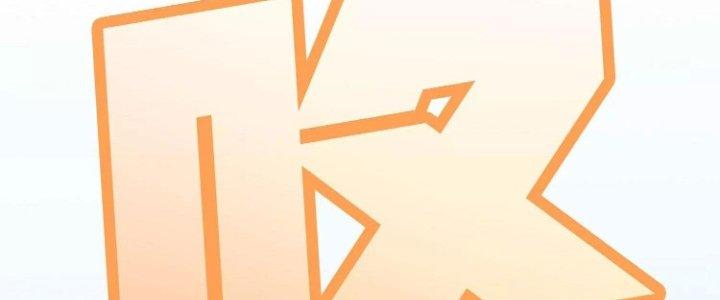 Pubg Luck Rookie Chapter 12 - Trang 3