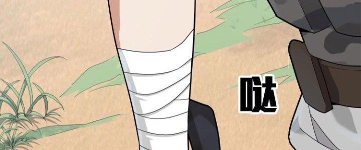 Pubg Luck Rookie Chapter 12 - Trang 3