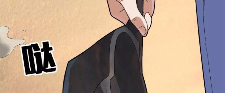 Pubg Luck Rookie Chapter 12 - Trang 3