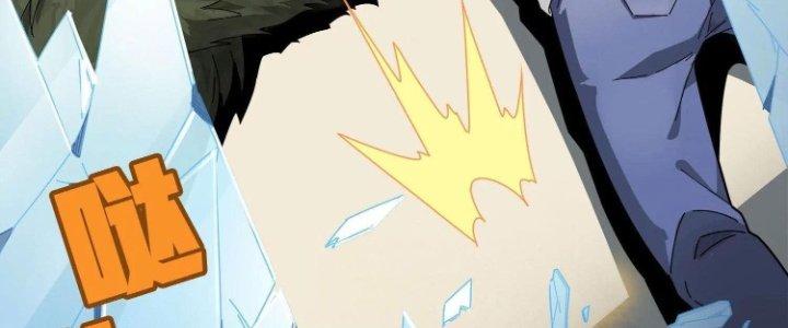 Pubg Luck Rookie Chapter 12 - Trang 3