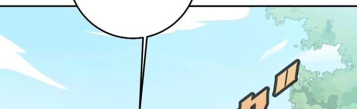 Pubg Luck Rookie Chapter 12 - Trang 3