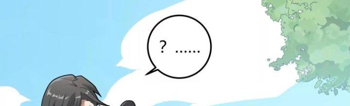 Pubg Luck Rookie Chapter 12 - Trang 3