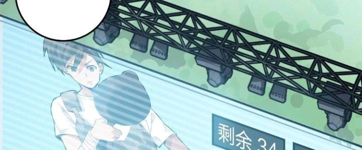 Pubg Luck Rookie Chapter 12 - Trang 3