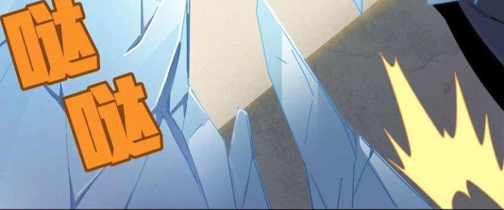 Pubg Luck Rookie Chapter 12 - Trang 3