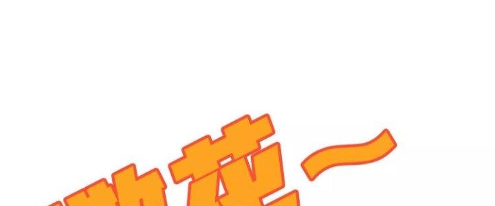 Pubg Luck Rookie Chapter 12 - Trang 3