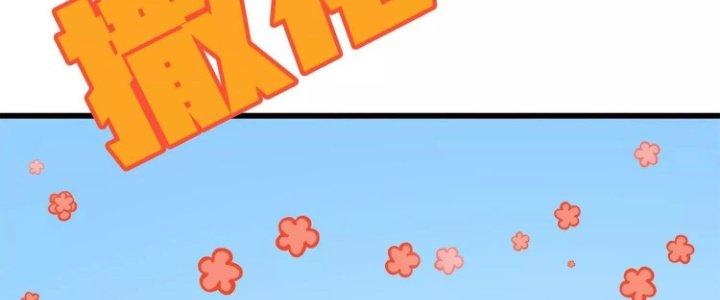 Pubg Luck Rookie Chapter 12 - Trang 3