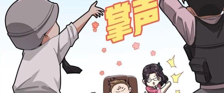 Pubg Luck Rookie Chapter 12 - Trang 3