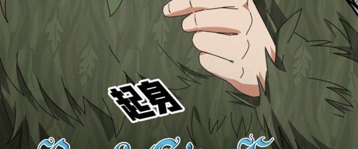 Pubg Luck Rookie Chapter 13 - Trang 3