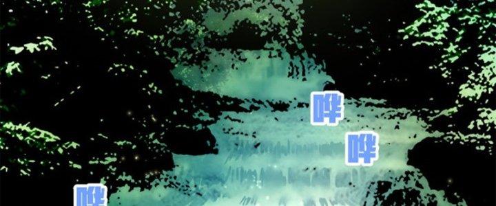 Pubg Luck Rookie Chapter 13 - Trang 3