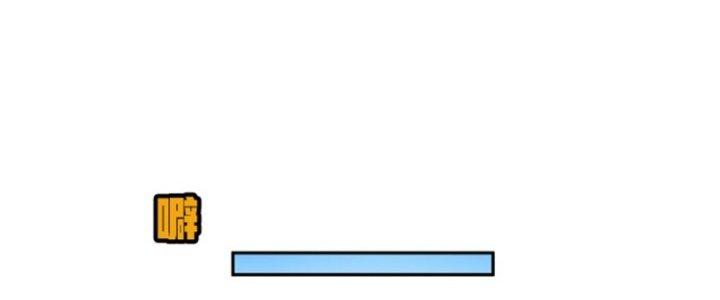 Pubg Luck Rookie Chapter 13 - Trang 3