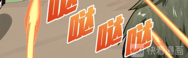 Pubg Luck Rookie Chapter 13 - Trang 3