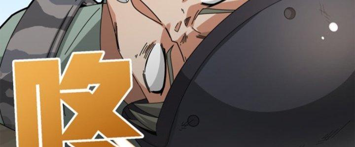 Pubg Luck Rookie Chapter 13 - Trang 3