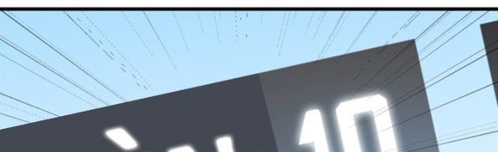 Pubg Luck Rookie Chapter 13 - Trang 3