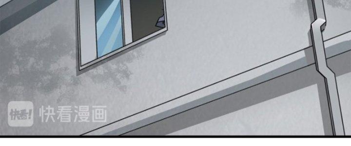 Pubg Luck Rookie Chapter 13 - Trang 3