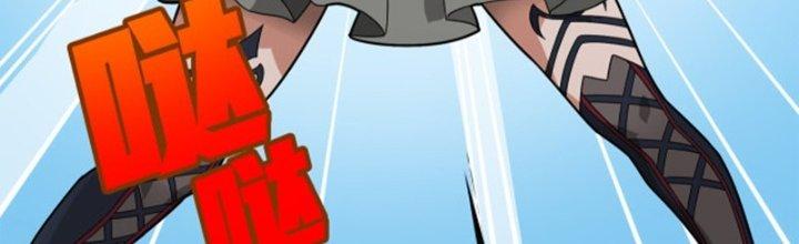 Pubg Luck Rookie Chapter 13 - Trang 3