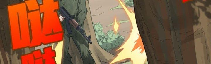 Pubg Luck Rookie Chapter 13 - Trang 3