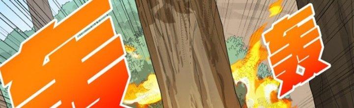 Pubg Luck Rookie Chapter 13 - Trang 3