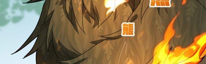 Pubg Luck Rookie Chapter 13 - Trang 3