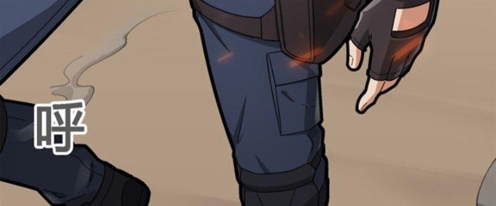 Pubg Luck Rookie Chapter 13 - Trang 3