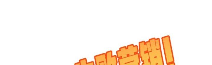 Pubg Luck Rookie Chapter 13 - Trang 3