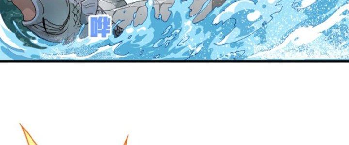 Pubg Luck Rookie Chapter 13 - Trang 3