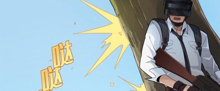 Pubg Luck Rookie Chapter 14 - Next Chapter 15