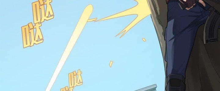 Pubg Luck Rookie Chapter 14 - Next Chapter 15