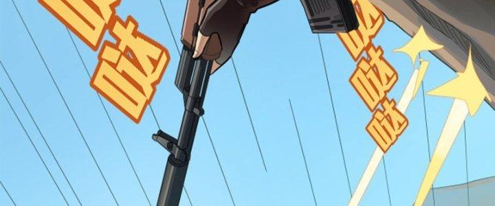 Pubg Luck Rookie Chapter 14 - Next Chapter 15