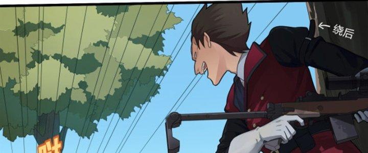 Pubg Luck Rookie Chapter 14 - Next Chapter 15