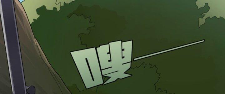 Pubg Luck Rookie Chapter 14 - Next Chapter 15