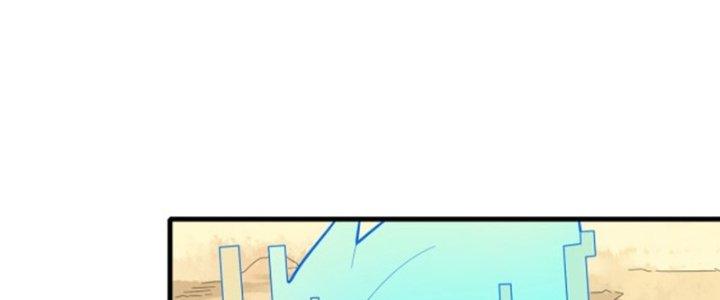 Pubg Luck Rookie Chapter 14 - Next Chapter 15