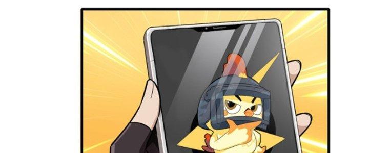 Pubg Luck Rookie Chapter 14 - Next Chapter 15