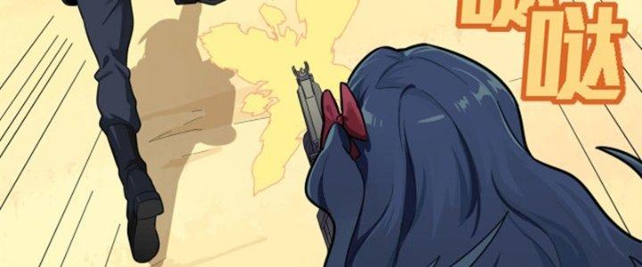 Pubg Luck Rookie Chapter 14 - Next Chapter 15